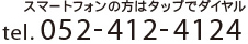 医療法人まさき歯科