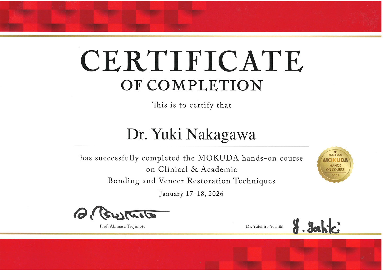 サティフィケイト